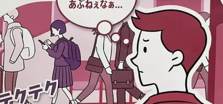 日本网友议论“乘车礼仪海报”,每个人都自以为最守法!其实自己也做了让别人不爽的行为! - 我的世界基岩版中文站