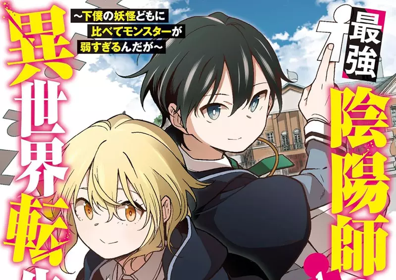日本轻小说作家庆幸作品有幸“漫画化和动画化”！但是实现梦想带来的缺点也不少！ - 我的世界基岩版中文站 - 我的世界基岩版中文站