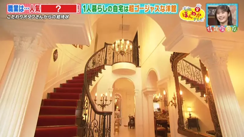 日本推理作家将自家盖成“推理小说风格”的洋房！机关重重，宛如凶案现场！ - 奇趣星球报 - 奇趣星球报