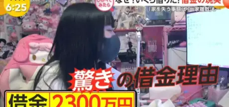 日本那些“借钱追偶像的人”，为了追偶像欠下一屁股债！能够看到偶像的笑容，就心满意足了！ - 我的世界基岩版中文站