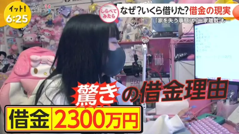 日本那些“借钱追偶像的人”，为了追偶像欠下一屁股债！能够看到偶像的笑容，就心满意足了！ - 我的世界基岩版中文站 - 我的世界基岩版中文站