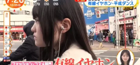 日本年轻人越来越青睐“有线耳机”！既可以化身“时尚配件”，也向往跟别人一起听音乐！ - 我的世界基岩版中文站