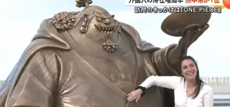日本熊本县《航海王》铜像的朝圣经济，让外国人游客大增！都要多亏草帽海贼团的贡献！ - 我的世界基岩版中文站