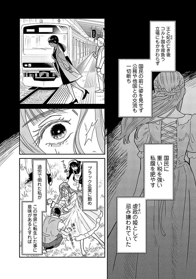 我的世界基岩版【】下载 我的世界基岩版【】下载