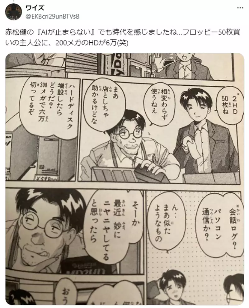 我的世界基岩版【】下载