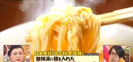 酸辣汤面的发源地不是中国，而是日本的中餐厅？连日本网友都展开了激烈讨论！ - 我的世界基岩版中文站