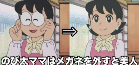 日本动漫人物改变造型造成的差异!有时光是脱眼镜或放下头髮,就有很明显的不同! - 我的世界基岩版中文站