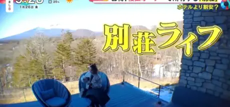 日本年轻人兴起“共享别墅”,想要别墅却又买不起一整栋!让你用最好的钱,享受奢华休闲生活! - 我的世界基岩版中文站