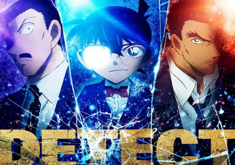 第28部剧场版《名侦探柯南：独眼的残像》新预告公布！预计将于2025年4月在日本上映！ - 奇趣星球报 - 奇趣星球报