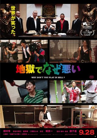 星野源《红白歌唱大赛》宣布换歌！表演曲遭指二度伤害惹议，取消表演电影主题曲，强调不容忍任何不当行为！ - 我的世界基岩版中文站 - 我的世界基岩版中文站