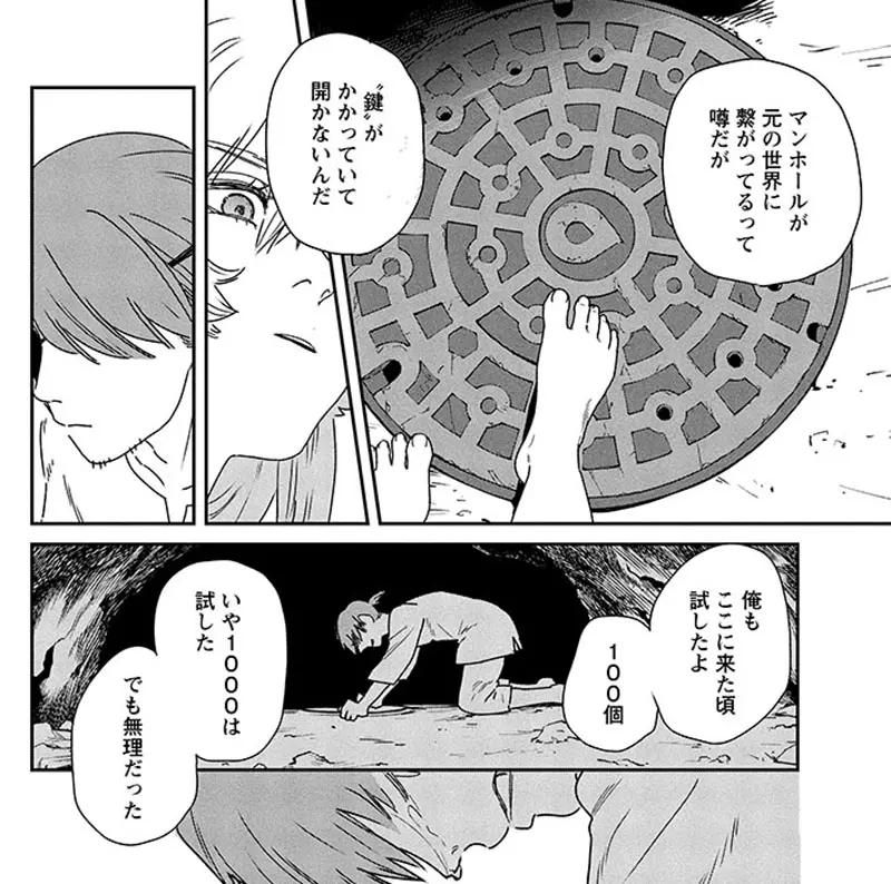 我的世界基岩版【】下载 我的世界基岩版【】下载