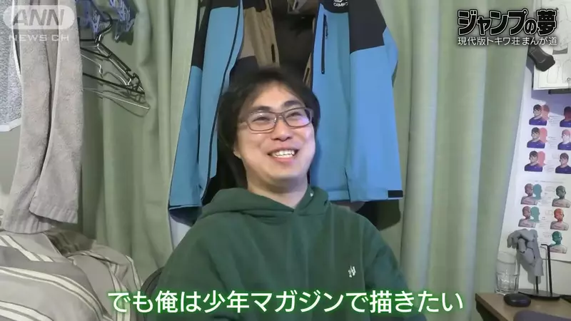 日本靠画“同人志”赚了2000万的人，怀疑自己有画同人漫画的天分！但即便如此，还是想成为少年漫画家！ - 我的世界基岩版中文站 - 我的世界基岩版中文站