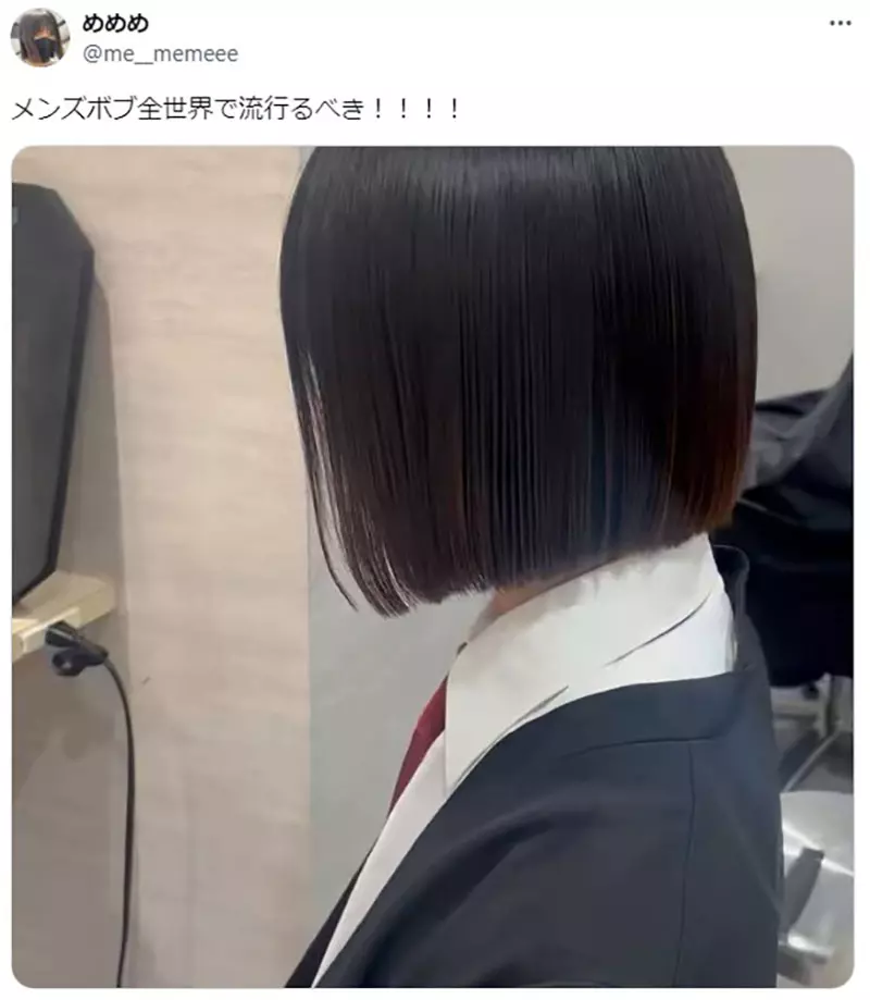 如果男生“留鲍伯头”会怎样，难道只有美型男才能够驾驭！日本网友立刻联想到这些动漫角色！ - 我的世界基岩版中文站 - 我的世界基岩版中文站