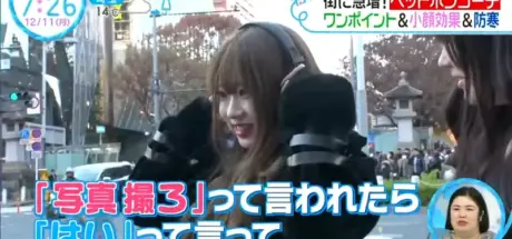 日本越来越多人开始喜欢头戴式耳机！但大家都不是拿来听音乐，反而成了穿搭配件和保暖用具！ - 我的世界基岩版中文站