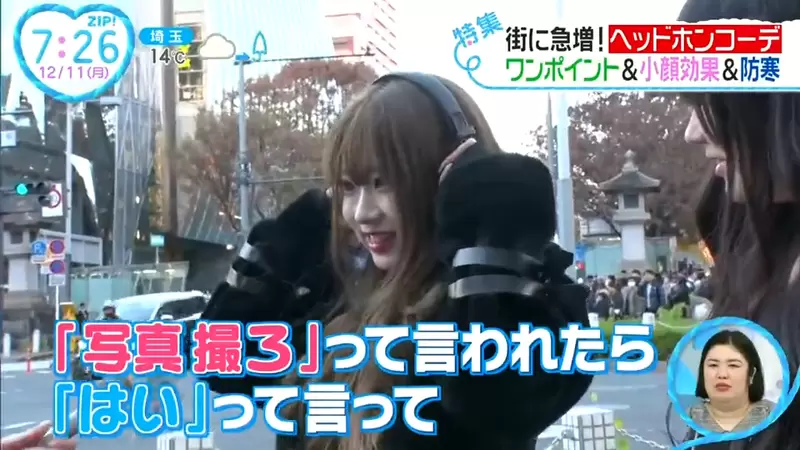 日本越来越多人开始喜欢头戴式耳机！但大家都不是拿来听音乐，反而成了穿搭配件和保暖用具！ - 奇趣星球报 - 奇趣星球报