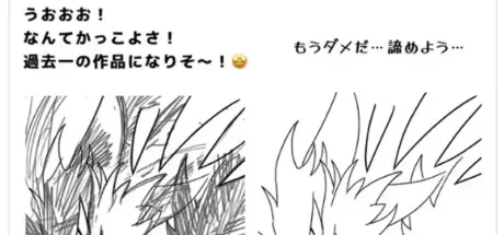 日本绘师突然对画画感到困扰!明明草稿阶段看起来很有魄力,画成线稿后却立刻失去了干劲! - 我的世界基岩版中文站