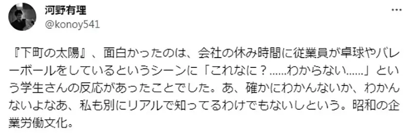 传统日本公司的习惯，午休时间员工会一起打排球！但如今这种职场文化，为什么消失了？ - 我的世界基岩版中文站 - 我的世界基岩版中文站