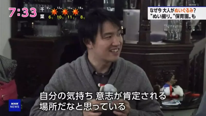 支撑日本玩具业界的“Kidult”，大人正成为玩具消费的主力！不安的中年人，试图从玩偶中寻求慰藉！ - 我的世界基岩版中文站 - 我的世界基岩版中文站