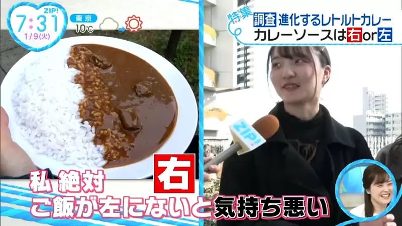 日本咖哩“调理包倒法”引发网友论战，到底该倒在白饭的左边还是右边！没想到咖哩拍商品照还挺讲究！ - 我的世界基岩版中文站 - 我的世界基岩版中文站
