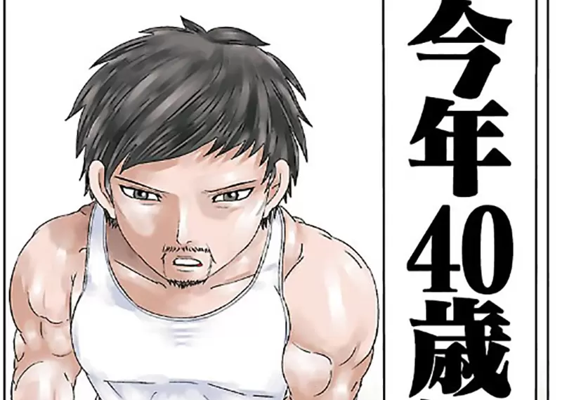 日本单身宅宅40岁问题，是不是该处理掉收藏品了！《假面骑士》漫画让日本网友深思孤独死！ - 我的世界基岩版中文站 - 我的世界基岩版中文站