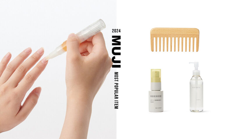 MUJI 自家人都推荐!无印良品公布2024 最受员工欢迎的好物榜单! - 奇趣星球报 - 奇趣星球报