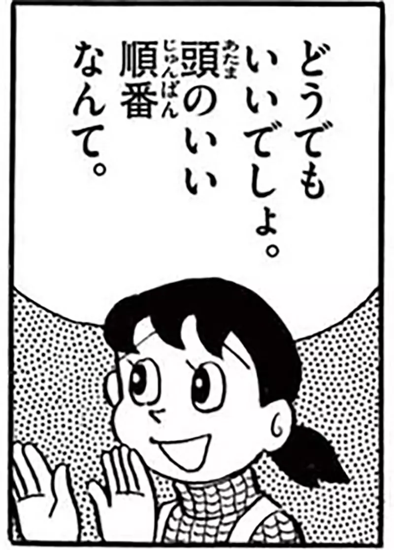 日本网友热议哆啦A梦4人“谁更聪明”，台词背后的脑力大比拼你站哪一派？