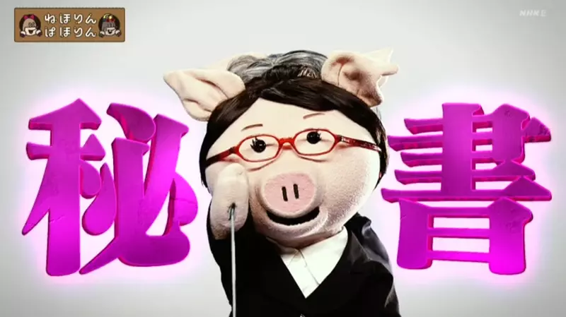 当秘书必读《三国志》，日本大老板都喜欢聊三国！非要读到“滚瓜烂熟”才能加入话题！ - 我的世界基岩版中文站 - 我的世界基岩版中文站