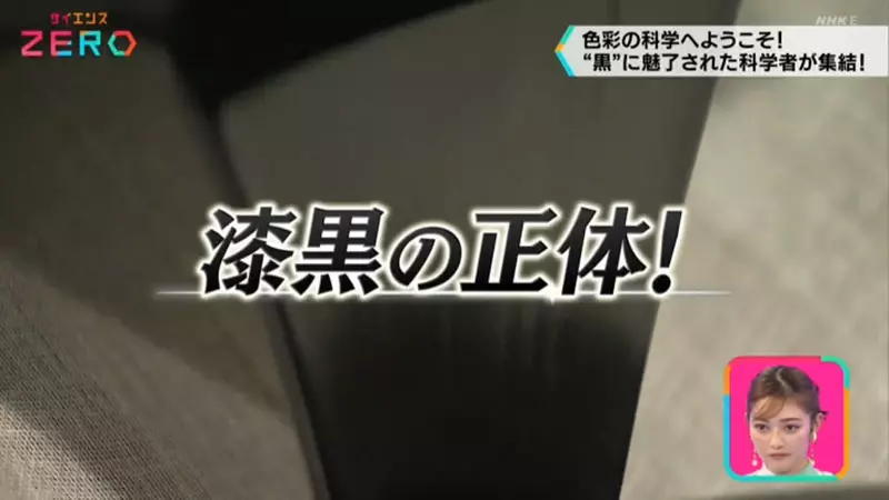 《超爱黑色的日本研究者》开的车和穿的衣服都要是黑色 连心爱的黑猫也命名为「暗黑」