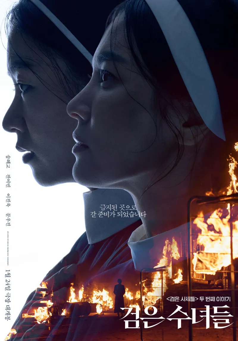 以为宋慧乔能凭《驱魔黑修女》再创高峰，谁知只浪费她演技！导演直言内容不够好，厌女用词惹争议！ - 我的世界基岩版中文站 - 我的世界基岩版中文站