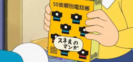 日本网友议论“现代电话簿的模样”，曾几何时竟变得跟同人志一样薄！再也不能用来防弹了！ - 我的世界基岩版中文站