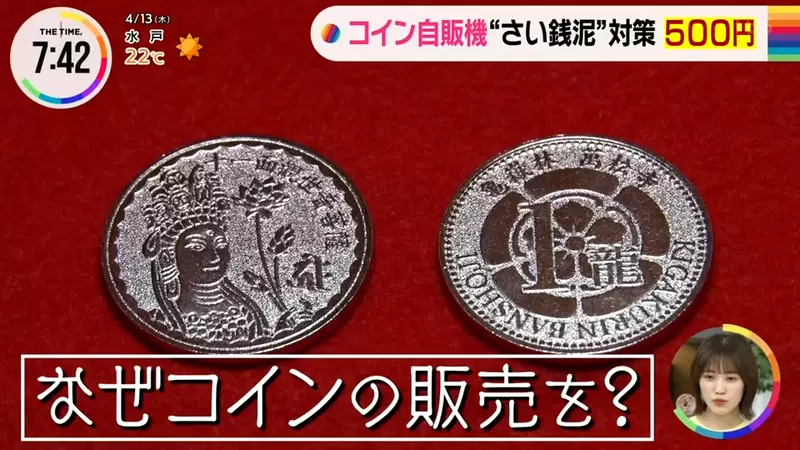 日本寺庙为防范香油钱被小偷“关照”，推出移动支付换代币！既不怕被偷又能够兼顾传统！ - 我的世界基岩版中文站 - 我的世界基岩版中文站