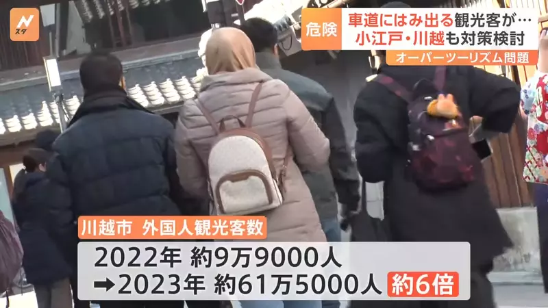 3600 万游客挤爆日本的代价！因乱闯农田引众怒，北海道美瑛地主忍痛砍光着名白桦林！