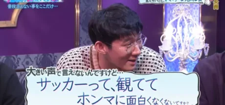 日本搞笑艺人吐槽足球转播“无聊得要命”！这种东西根本不该在电视上转播！ - 我的世界基岩版中文站