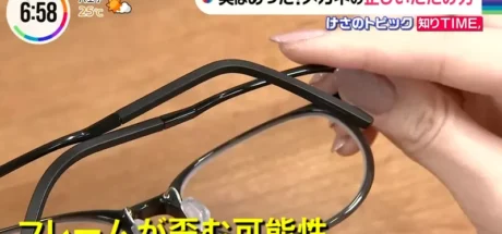 日本专家解读“眼镜的正确收纳法”，先摺左边还是右边其实有差别！无意间可能导致镜框扭曲！ - 我的世界基岩版中文站
