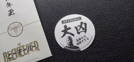 日本网友议论电影赠品“大凶签”事件，《养蜂人》新年特典让观众不开心！日本代理片商也不得不出面道歉！ - 我的世界基岩版中文站