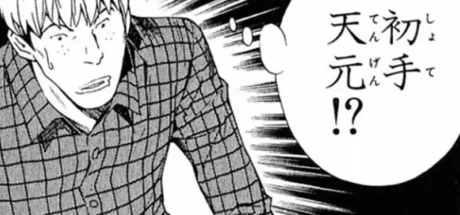 日本网友分析“Excel日常使用习惯”，你的第一手“定石”都会下在哪！很多人其实并不喜欢用Ａ栏！ - 我的世界基岩版中文站