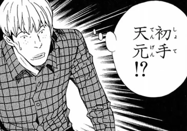 日本网友分析“Excel日常使用习惯”,你的第一手“定石”都会下在哪!很多人其实并不喜欢用A栏! - 奇趣星球报 - 奇趣星球报