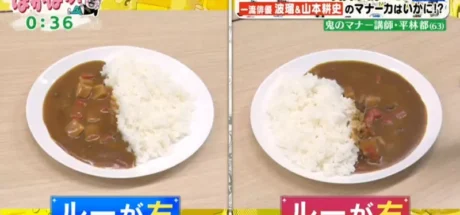 咖哩饭的正确吃法，日本礼仪讲师指责女星“没礼貌”！咖哩酱摆的方向大有玄机！ - 我的世界基岩版中文站