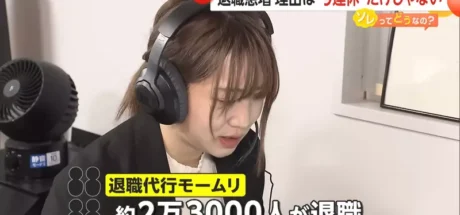 日本“奇迹9连休”之后的社畜上班族现况，开工后员工纷纷提出离职申请！原因竟是休假过得太爽！ - 我的世界基岩版中文站