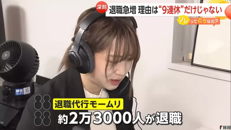 日本“奇迹9连休”之后的社畜上班族现况，开工后员工纷纷提出离职申请！原因竟是休假过得太爽！ - 我的世界基岩版中文站 - 我的世界基岩版中文站