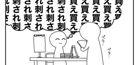 日本 C105 同人展摆摊的心境，摊主顾摊看似很冷静！其实默默上演着许多内心戏！ - 我的世界基岩版中文站