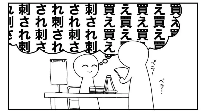 日本 C105 同人展摆摊的心境，摊主顾摊看似很冷静！其实默默上演着许多内心戏！ - 我的世界基岩版中文站 - 我的世界基岩版中文站