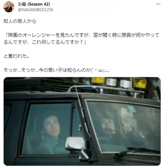 日本年轻人不知道他在做什么，为什么开车窗要一直抖！会讲「摇」下车窗，就暴露年龄了！ - 奇趣星球报 - 奇趣星球报