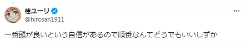日本网友热议哆啦A梦4人“谁更聪明”，台词背后的脑力大比拼你站哪一派？