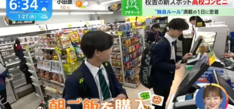 日本网友议论“高中便利商店”,合作社已经成了过去式!在这里饭团和炸鸡应有尽有,超幸福! - 我的世界基岩版中文站