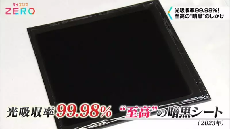 《超爱黑色的日本研究者》开的车和穿的衣服都要是黑色 连心爱的黑猫也命名为「暗黑」