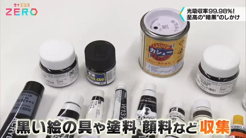 《超爱黑色的日本研究者》开的车和穿的衣服都要是黑色 连心爱的黑猫也命名为「暗黑」