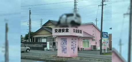 日本过于震撼的交通安全“立体看板”！走过路过，都会被这眼前的景象给冲击到！ - 我的世界基岩版中文站
