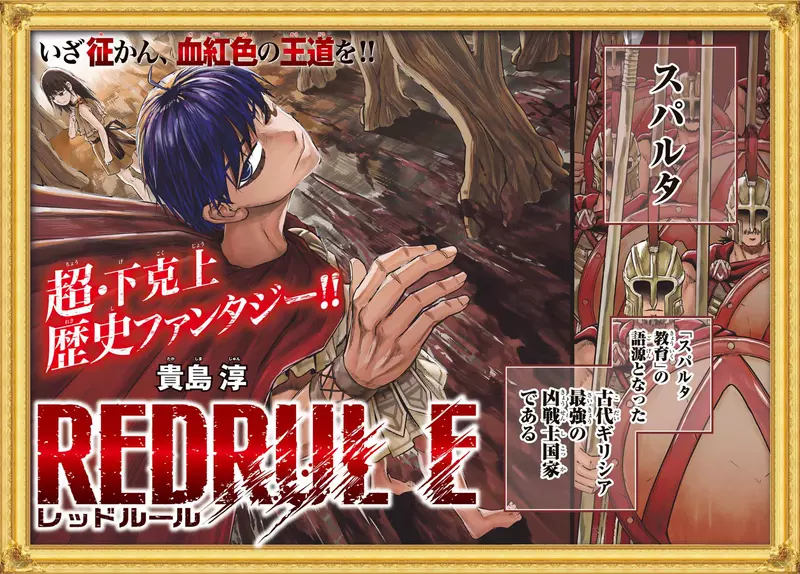 《漫画家贵岛淳》分享作品惨遭腰斩的结果 经济压力和新连载压力让他心力交瘁 《漫画家贵岛淳》分享作品惨遭腰斩的结果 经济压力和新连载压力让他心力交瘁