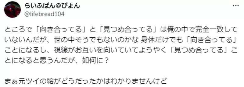 买百合本却惨遭背刺？日本网友神级分析：只要封面妹子看镜头，就是暗示有第三个人介入！